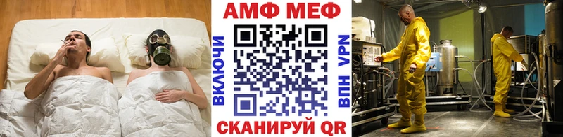 МЕТАМФЕТАМИН Methamphetamine Зуевка